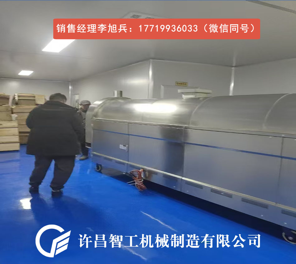 炒貨機流水線炒阿膠珠