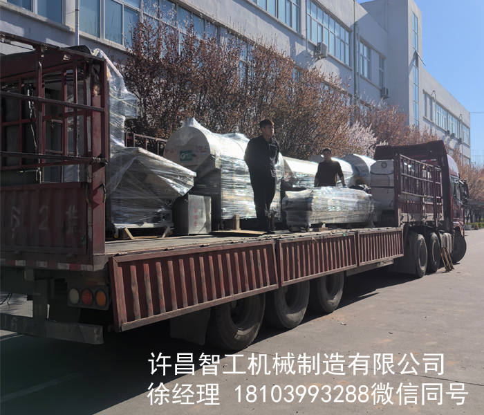 電磁炒貨機
