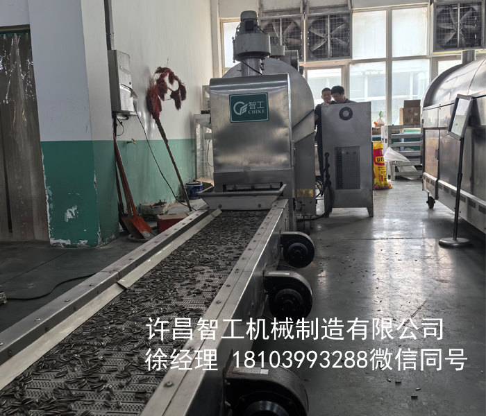 電磁炒貨機