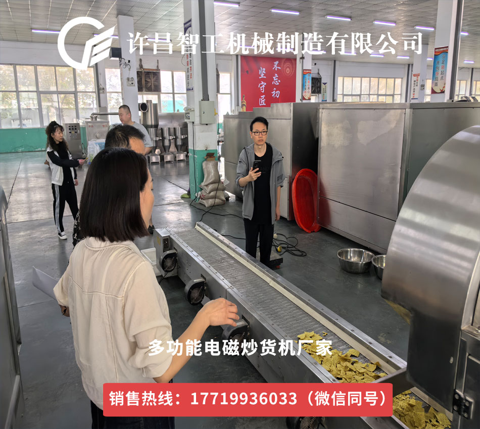 炒苦蕎片