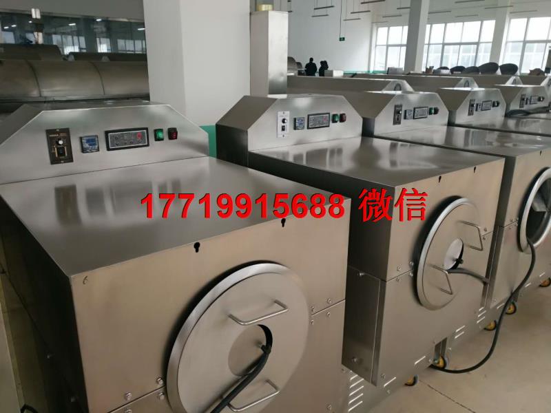炒貨機(jī)