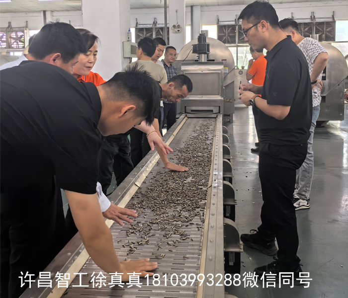 電磁炒貨機