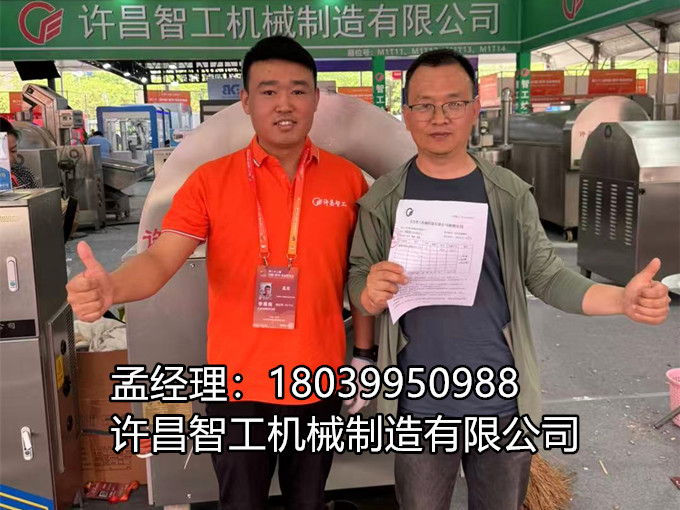5月18日，展會最后一天客戶現場訂購9-16型電磁炒貨機一臺！祝老板生意興隆！