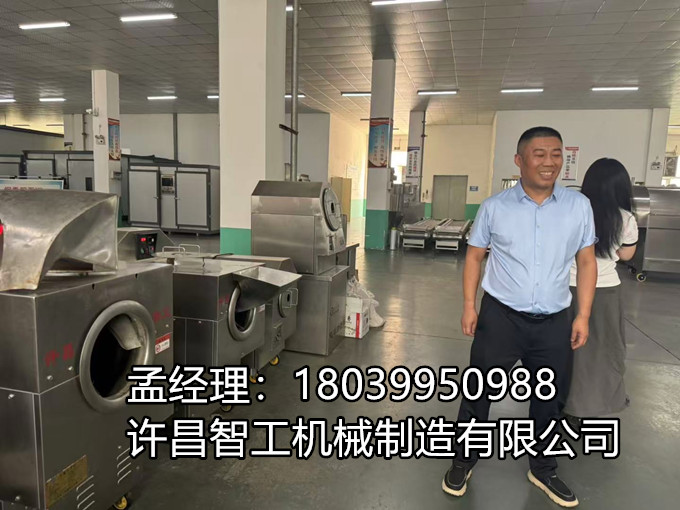 洛陽客戶蒞臨考察炒貨機