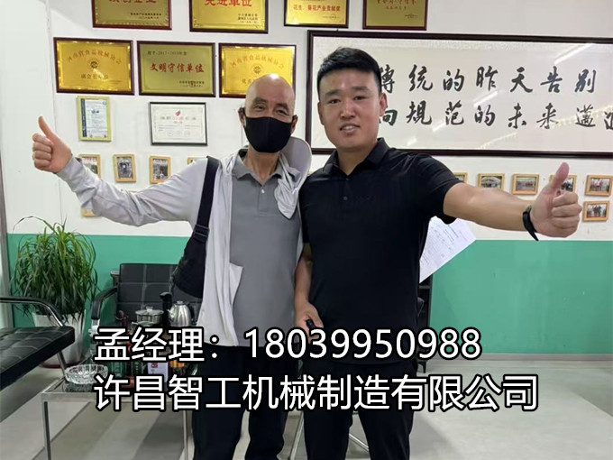 湖北客戶現場訂購電磁炒貨機