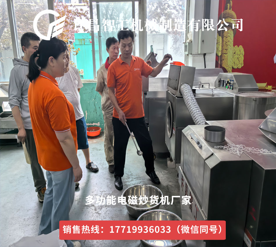 上海客戶蒞臨許昌智工 共探大米茶炒制加工新機遇