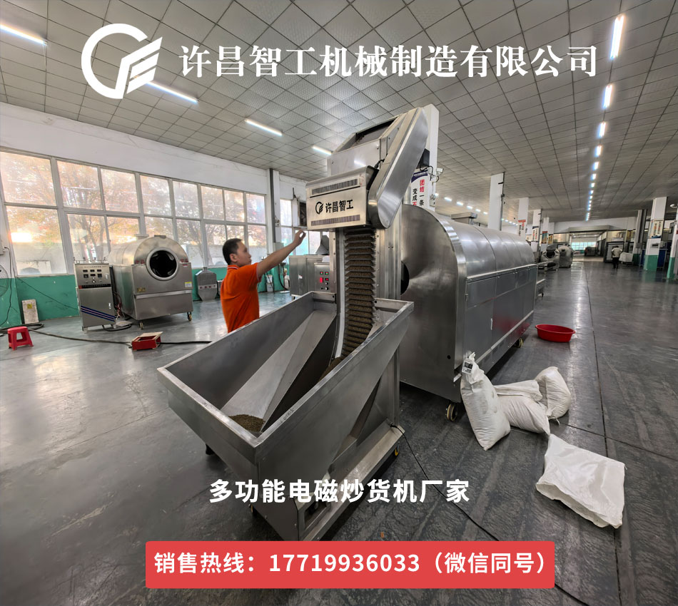 亳州客戶赴許昌智工共探苦蕎米加工新征程